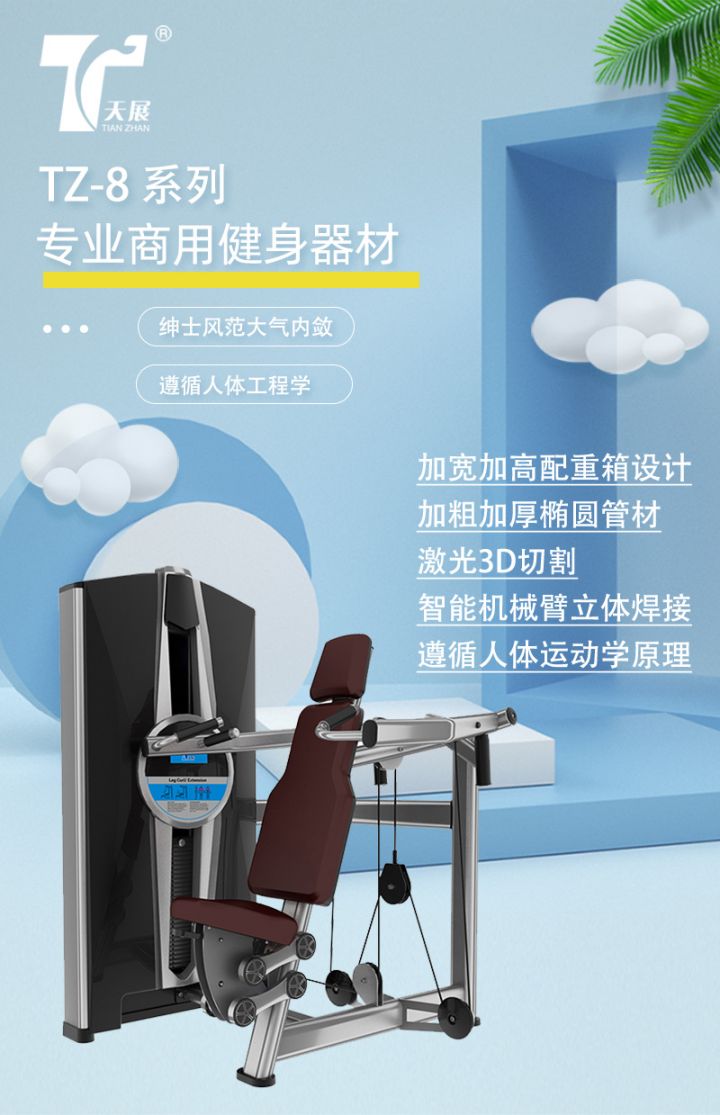 專業(yè)配套健身房，大型健身房該如何規(guī)劃？需要配套哪些健身器材? 