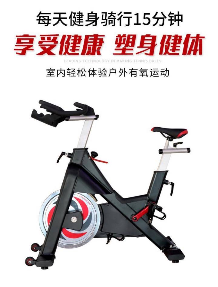 動(dòng)感單車的正確打開姿勢(shì)，你懂了嗎？ 